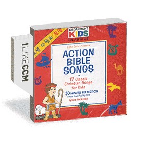 [이벤트30%]소년 다윗의 찬양 - Action Bible Songs (CD)