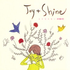 Joy + Shine