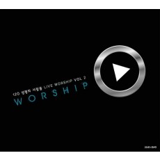 라이브워십 Vol.2 WORSHIP(2CD)
