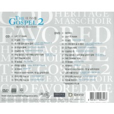 헤리티지 매스콰이어 - THE GOSPEL 2 (CD)
