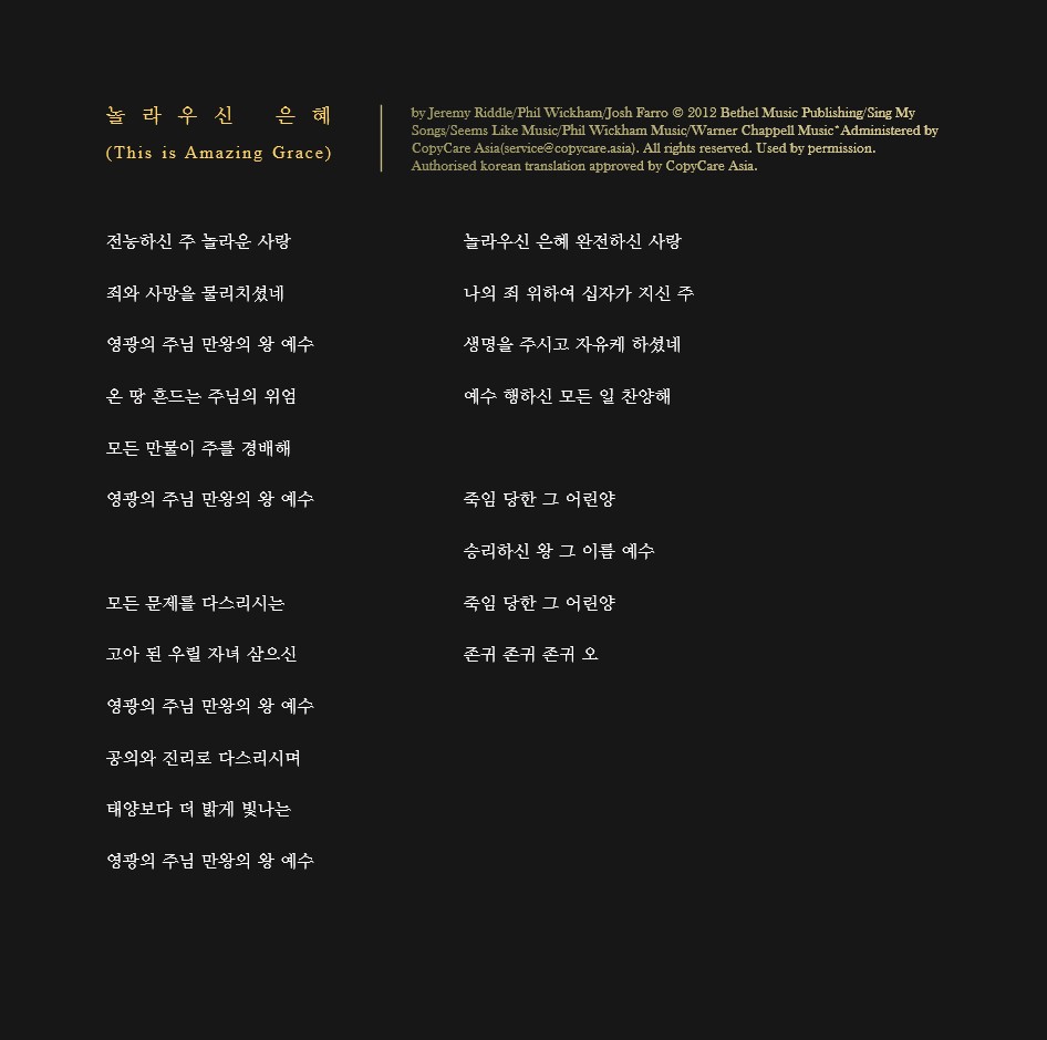 예수전도단 화요모임 Live 앨범 - '처음과 나중' (CD)